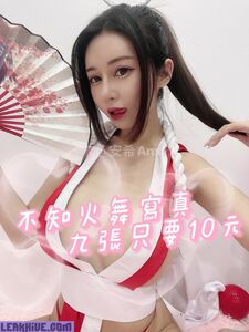 anxi666 exclusive onlyfans leaked nudes