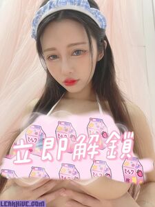 anxi666 exclusive onlyfans leaked nudes